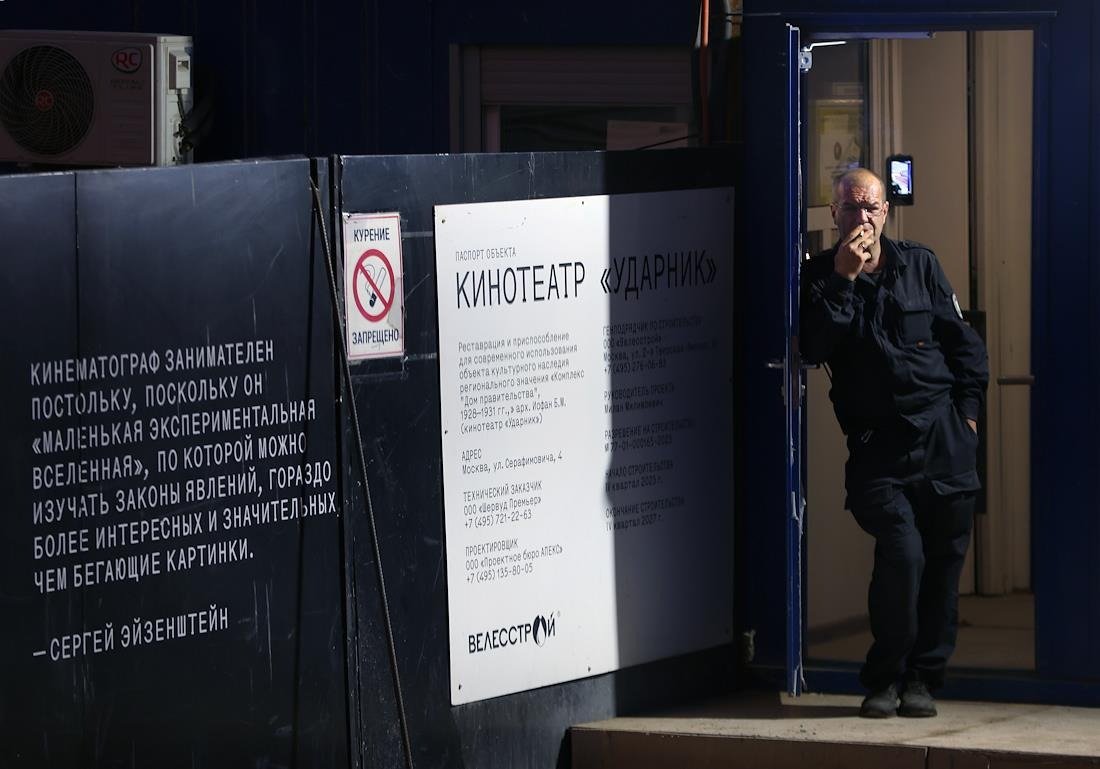 Фото: Оксана Зуйко / Коммерсантъ