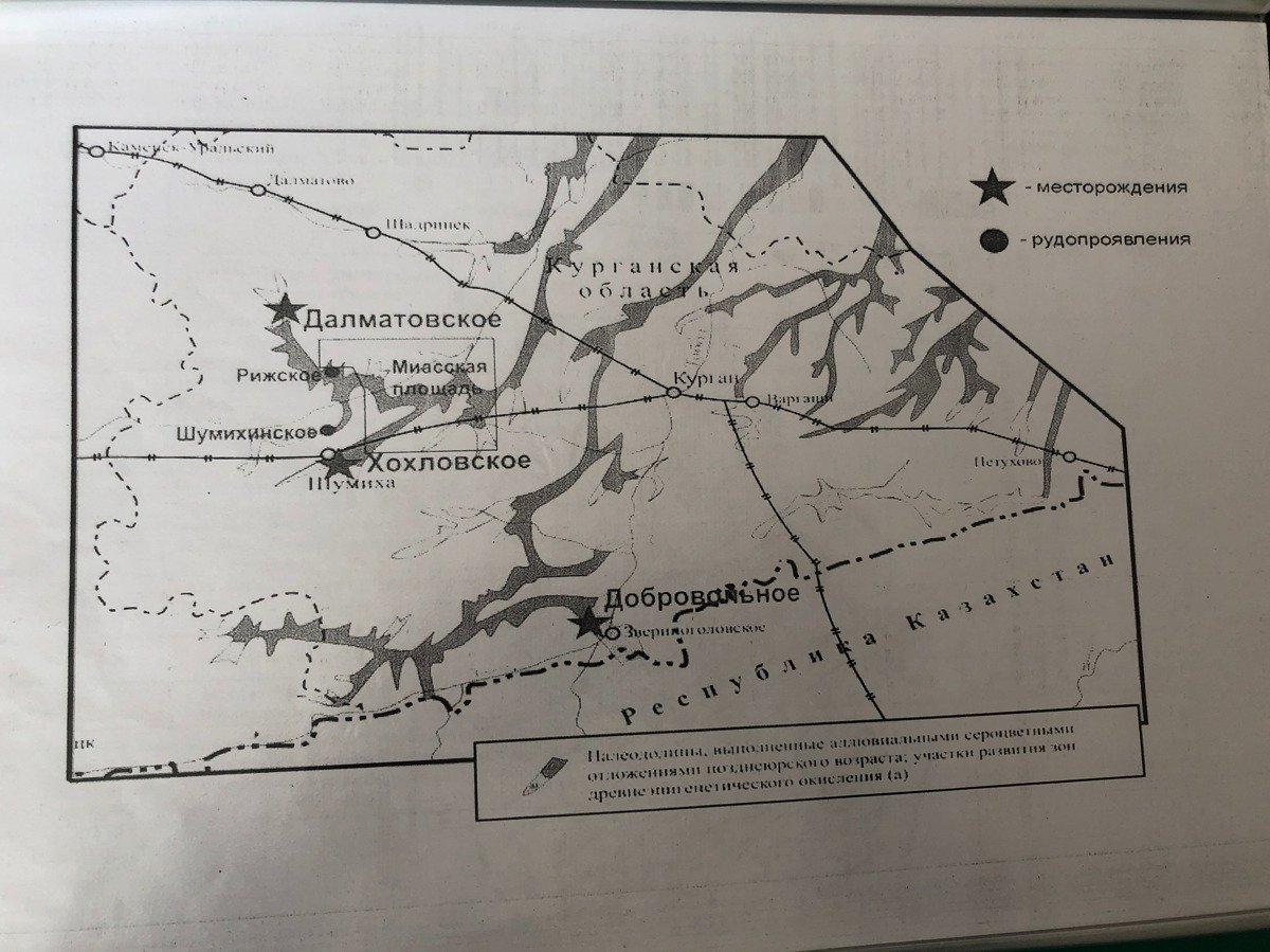 Карта месторождений урана в Курганской области
