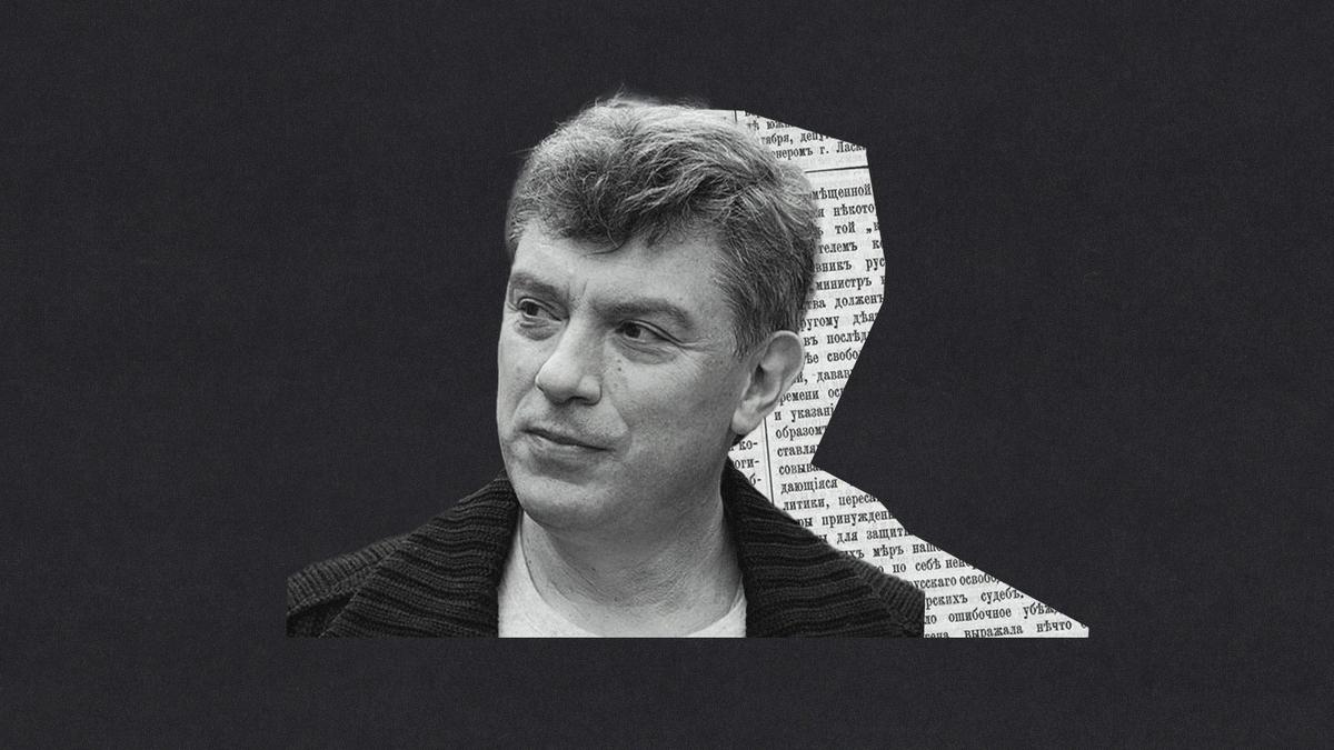 Панихида по Борису Немцову