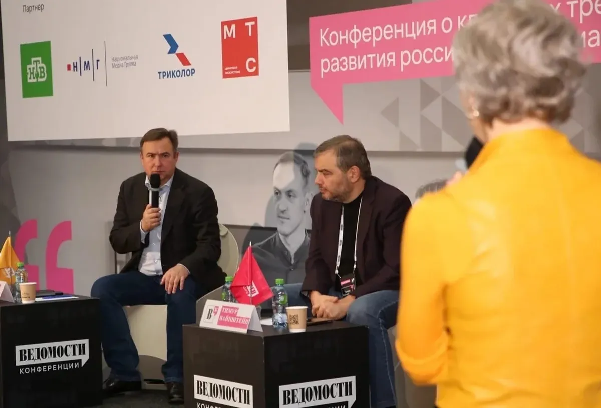 Участники конференции обсуждают ситуацию в киноотрасли. Фото: «Ведомости»