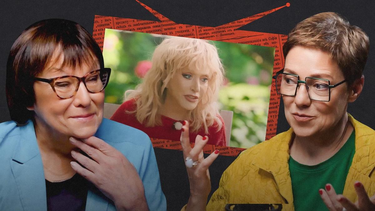 Новая волна Аллы