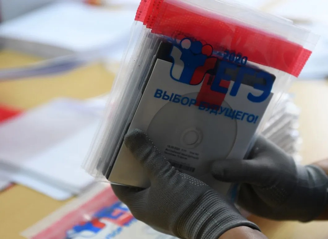 Конверты с дисками, в котором содержатся задания для ЕГЭ по английскому языку. Фото: РИА Новости