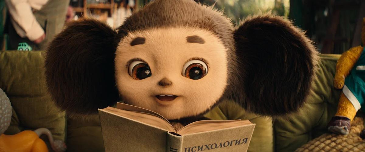 Кадр из фильма «Чебурашка 2»