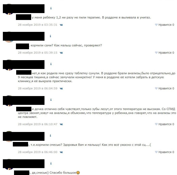 Скриншот комментариев из группы ВКонтакте