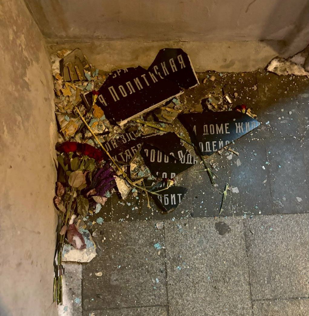 Фото: Виктория Артемьева / «Новая газета»