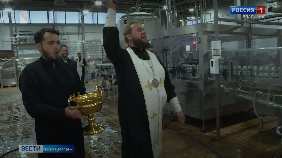 Владимирский митрополит Никандр освящает пивоварню. Скриншот
