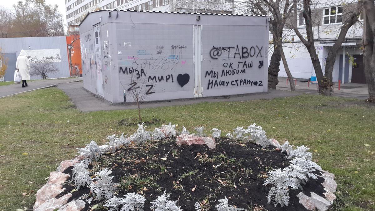 Красноярск. У одной из школ левого берега. Фото: Алексей Тарасов / «Новая газета»