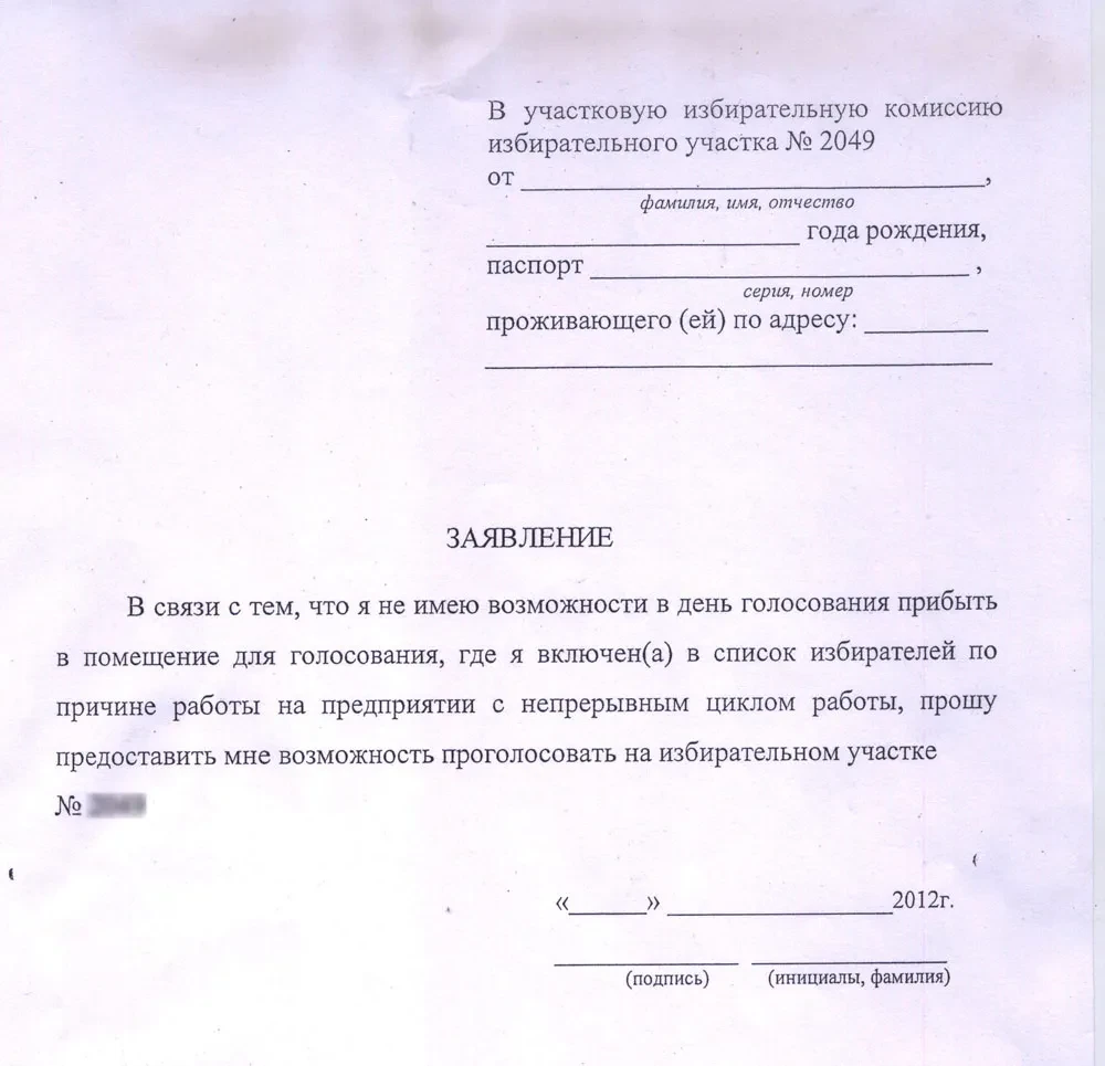 Бойцы непрерывного цикла. Еще одна вариация на тему «карусели» — Новая  газета