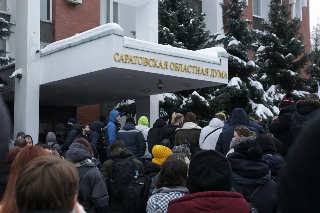 Протестующие у здания Саратовской областной Думы. Фото: Матвей Фляжников