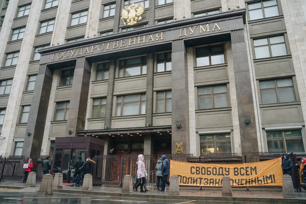 Фото предоставлено активистами.