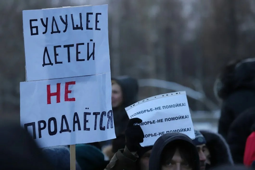 Фото организаторов митинга / Вконтакте