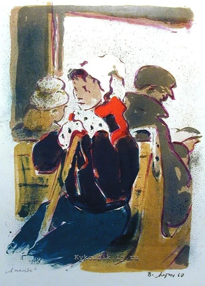 «Картинка в поезде» (1960)