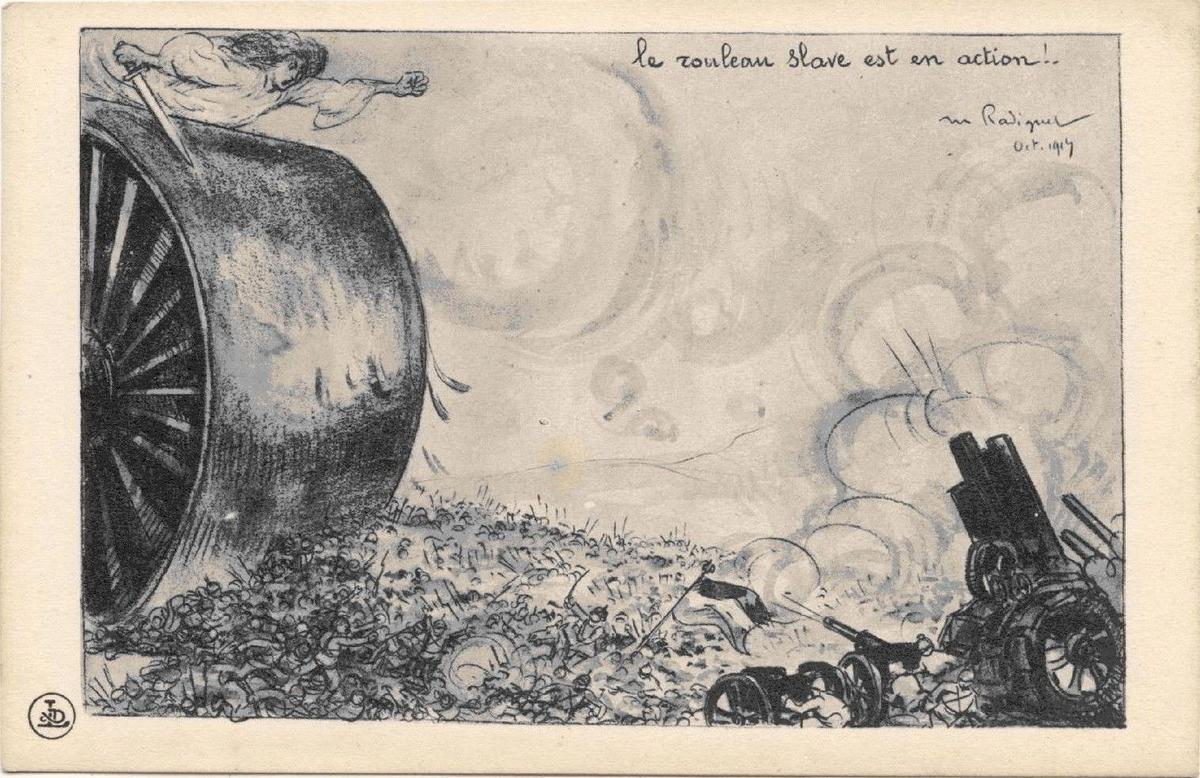 Славянский паровой каток в действии. Почтовая открытка. Франция, 1914 год
