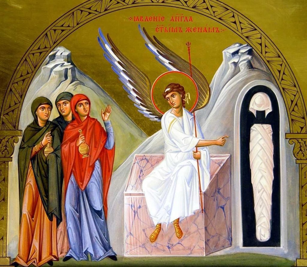 Святые жены мироносицы. Фото: monastery.ru