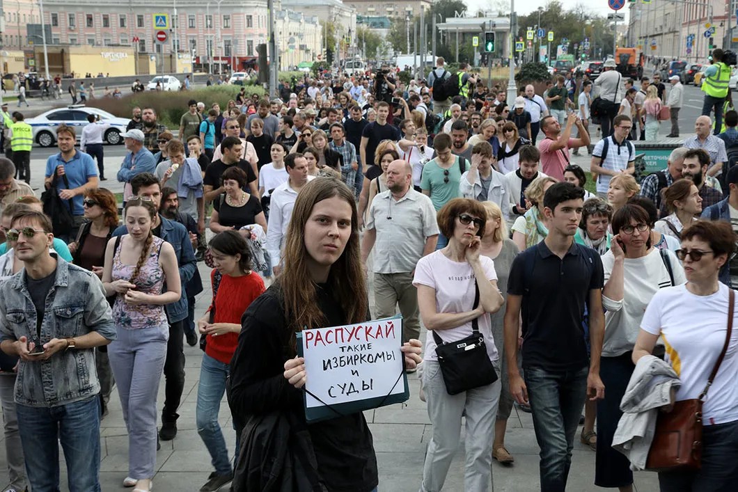 Начало шествия. Фото: Анна Артемьева / «Новая газета»