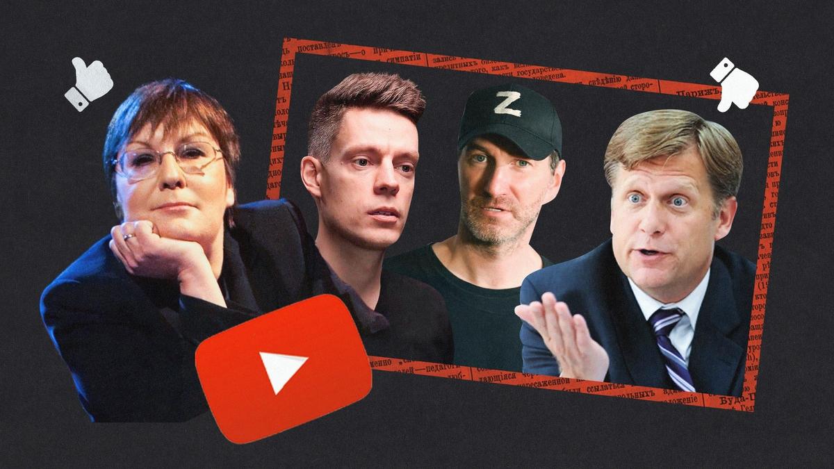 Дудь* в розыске, Красовский хоронит сам себя, а ненависть больше не продается