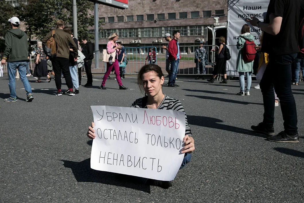 Участница митинга на проспекте Сахарова. Фото: Влад Докшин / «Новая газета»