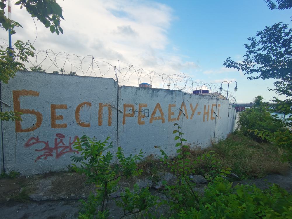 Надпись на заборе вдоль тропинки к пляжу. Фото: Надежда Исаева / «Новая газета»