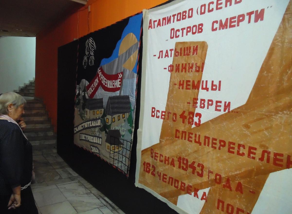 30 октября 2015 года. День памяти в Красноярске. Культурно-исторический центр. Фото: Алексей Тарасов / «Новая газета»