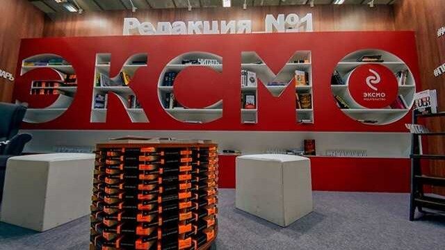 «Дело издателей»: после задержаний 11 сотрудников «Эксмо» разослало партнерам список книг с просьбой «утилизировать их на месте»