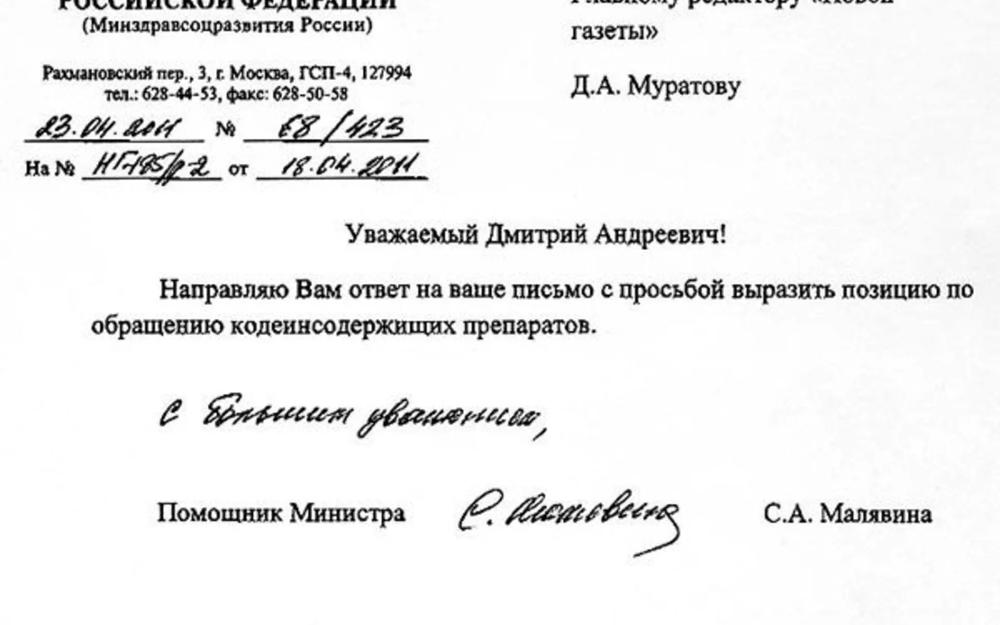 Бизнес на конце иглы