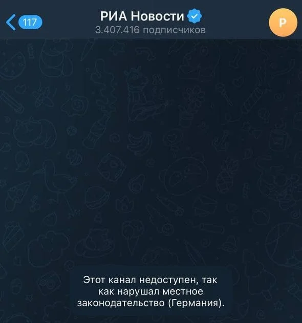Пример заблокированного контента телеграм-канала РИА Новости для читателей в ЕС