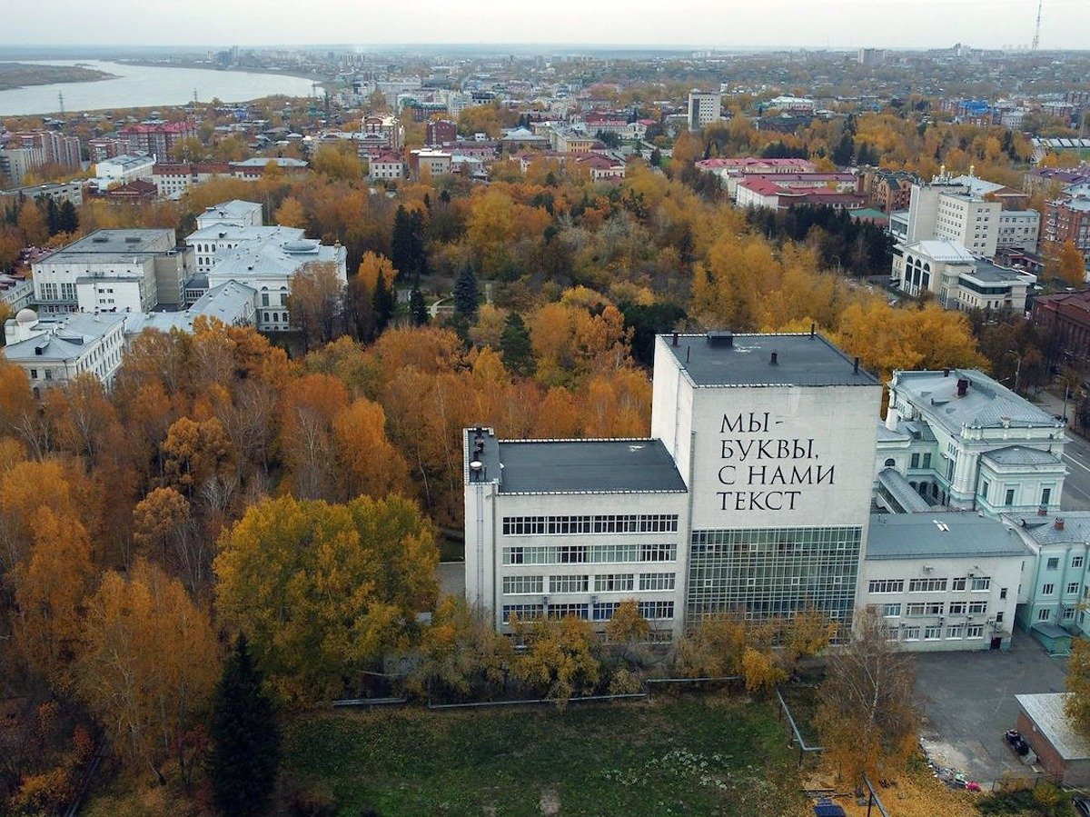 Фото: Алексей Мальгавко / Коммерсантъ