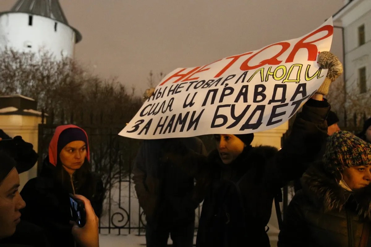 A rally in Kazan (Republic of Tatarstan, Russia) against the introduction of a QR code system. Photo: Artem Dergunov / for Novaya Gazeta