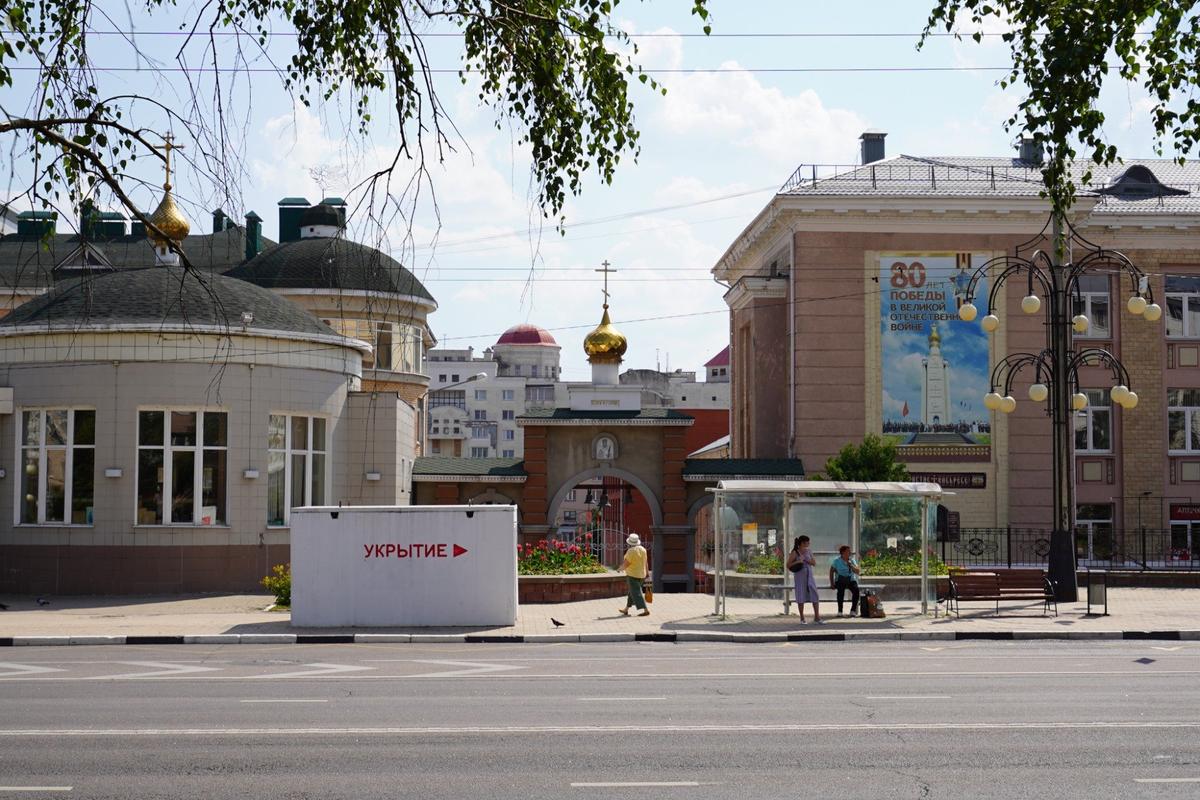 Белгород. Фото: Анастасия Цицинова / «Новая газета»