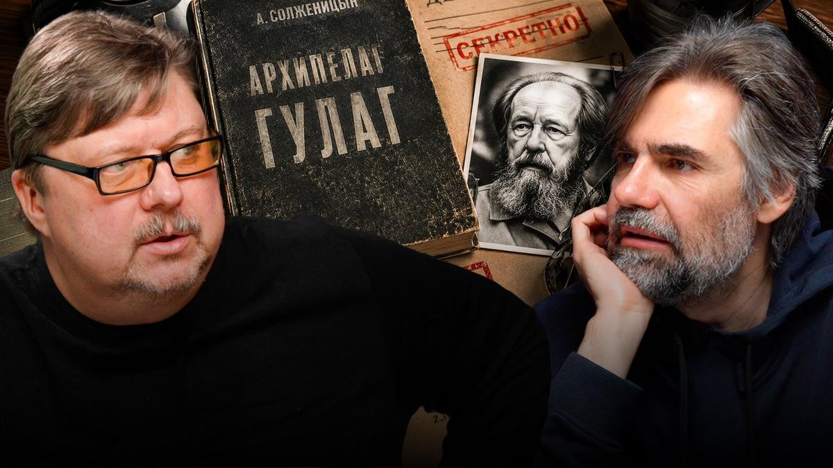 «Эта книга погубила СССР»?