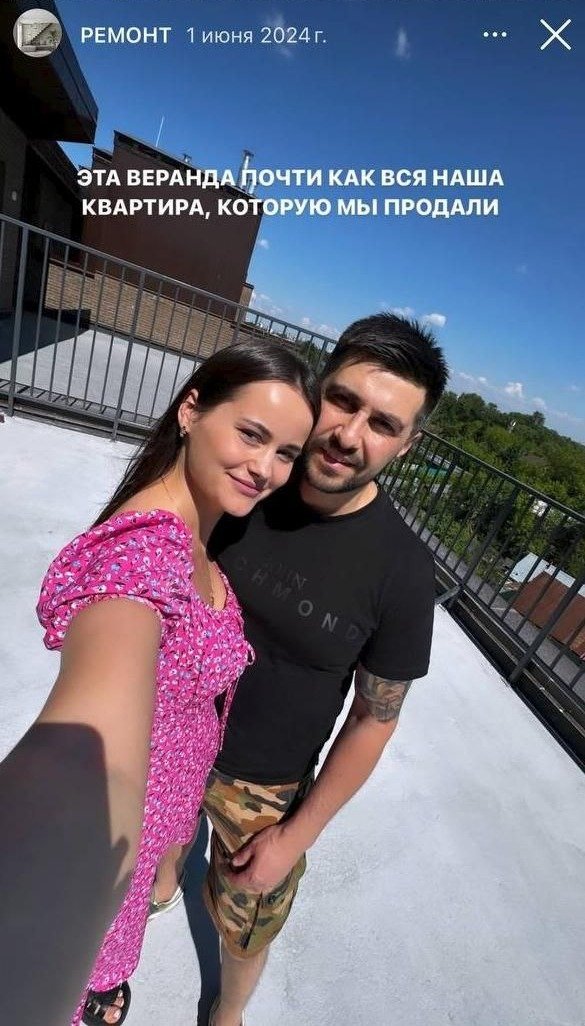 Фото: соцсети