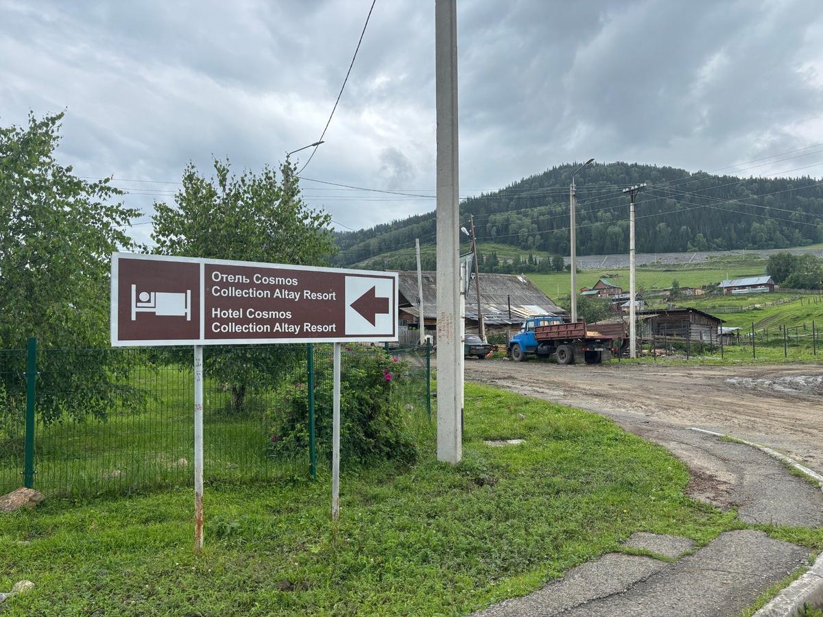 Село Урлу-Аспак. Фото: Иван Жилин / «Новая газета»