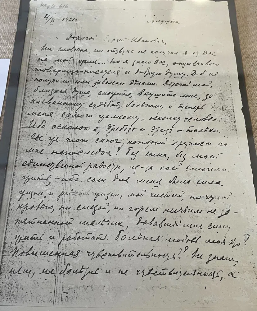 Мы голодные, в морозы полуодетые бродим… ищем след сына». В Крыму поставили  памятник Дзержинскому. Публикуем письма писателя Ивана Шмелева о поисках  собственного ребенка в 1920–1921 годах. Вот какой след ВЧК оставила на