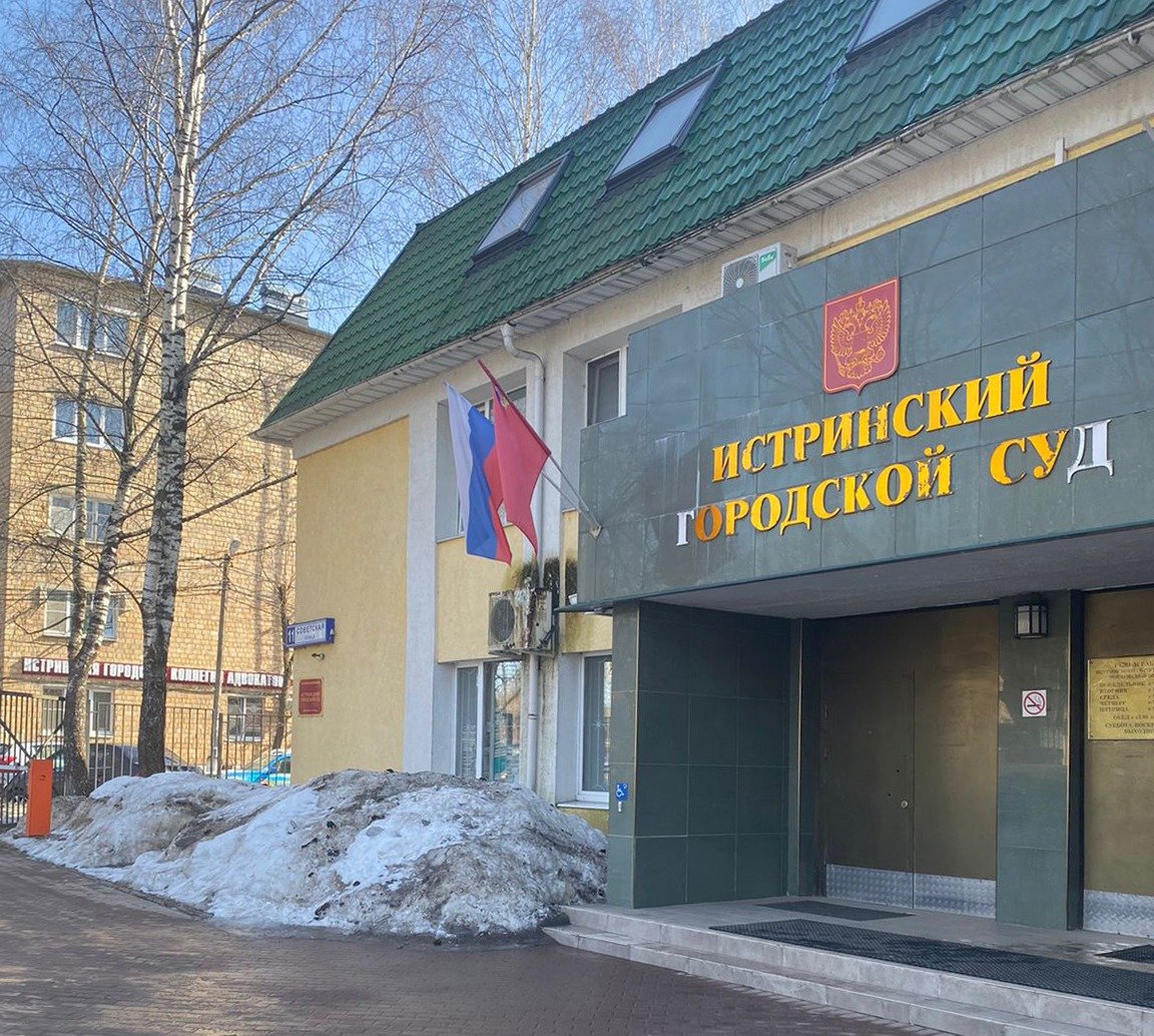 Фото: соцсети