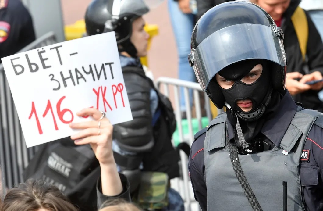 Митинг против домашнего насилия в Петербурге. Фото: РИА Новости