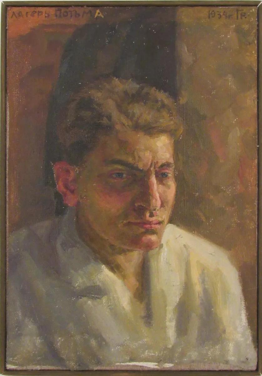 ...и портрет своего друга, заключенного Эроса. Из собрания музея «Мемориала»