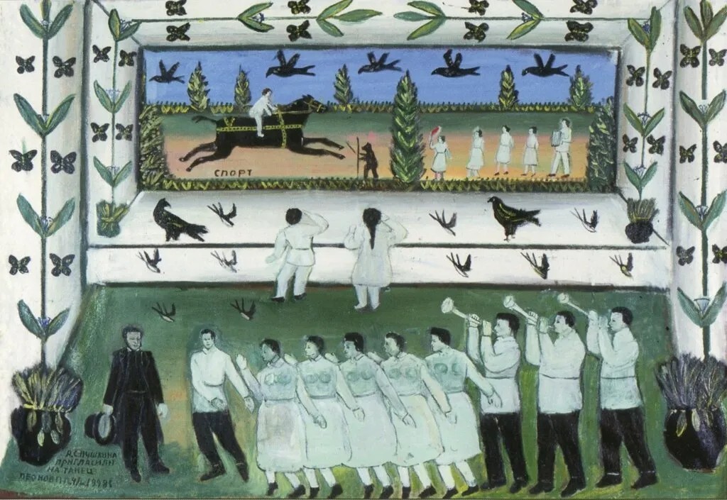 «Пушкина пригласили на танцы», 1998 год