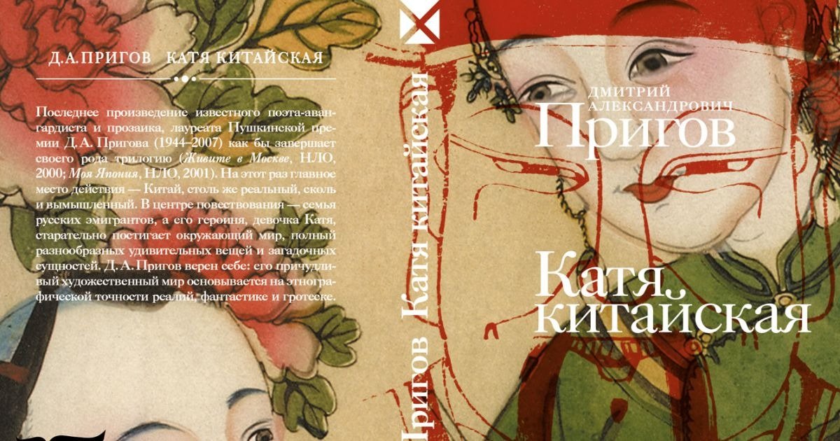 Фото: chernogaev.com