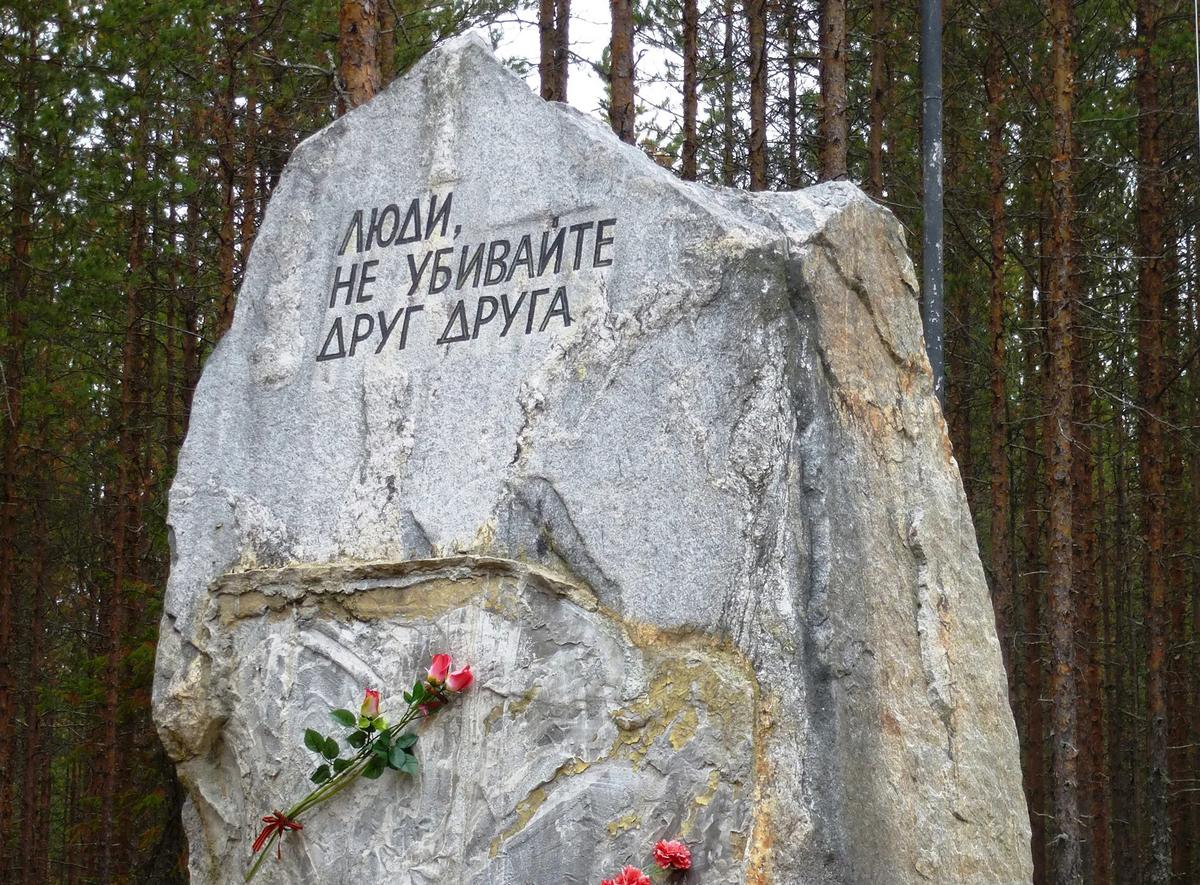 Суд истории
