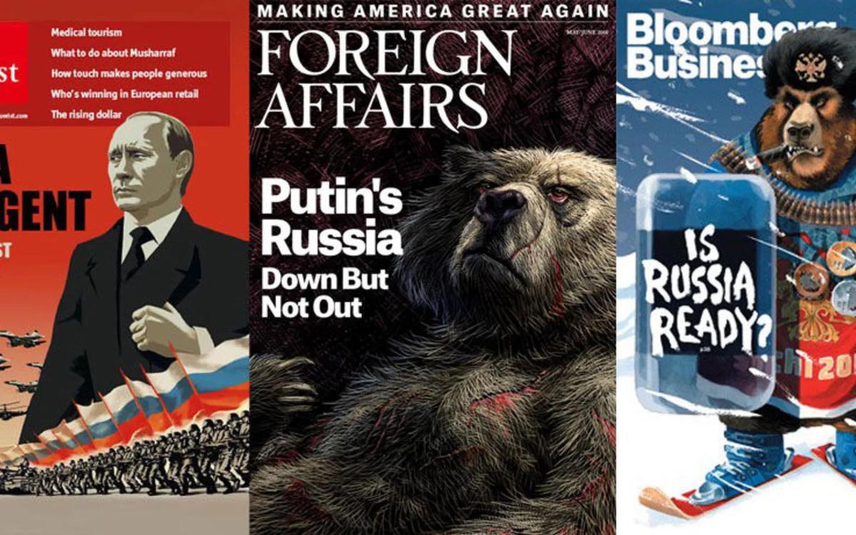 Иностранная пресса о россии