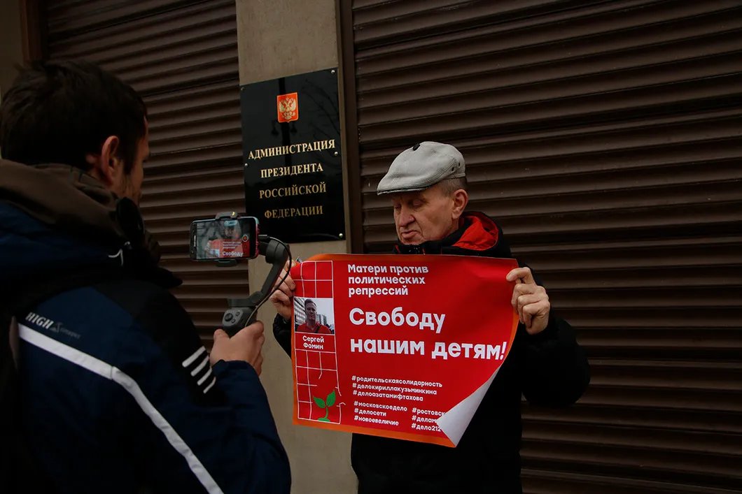 Владимир Фомин с одиночным пикетом у администрации президента. Фото: Арден Аркман / «Новая газета»