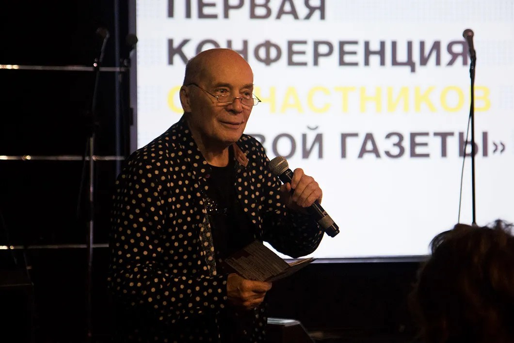 Александр Филиппенко на первой конференции соучастников «Новой». Фото: Светлана Виданова / «Новая»