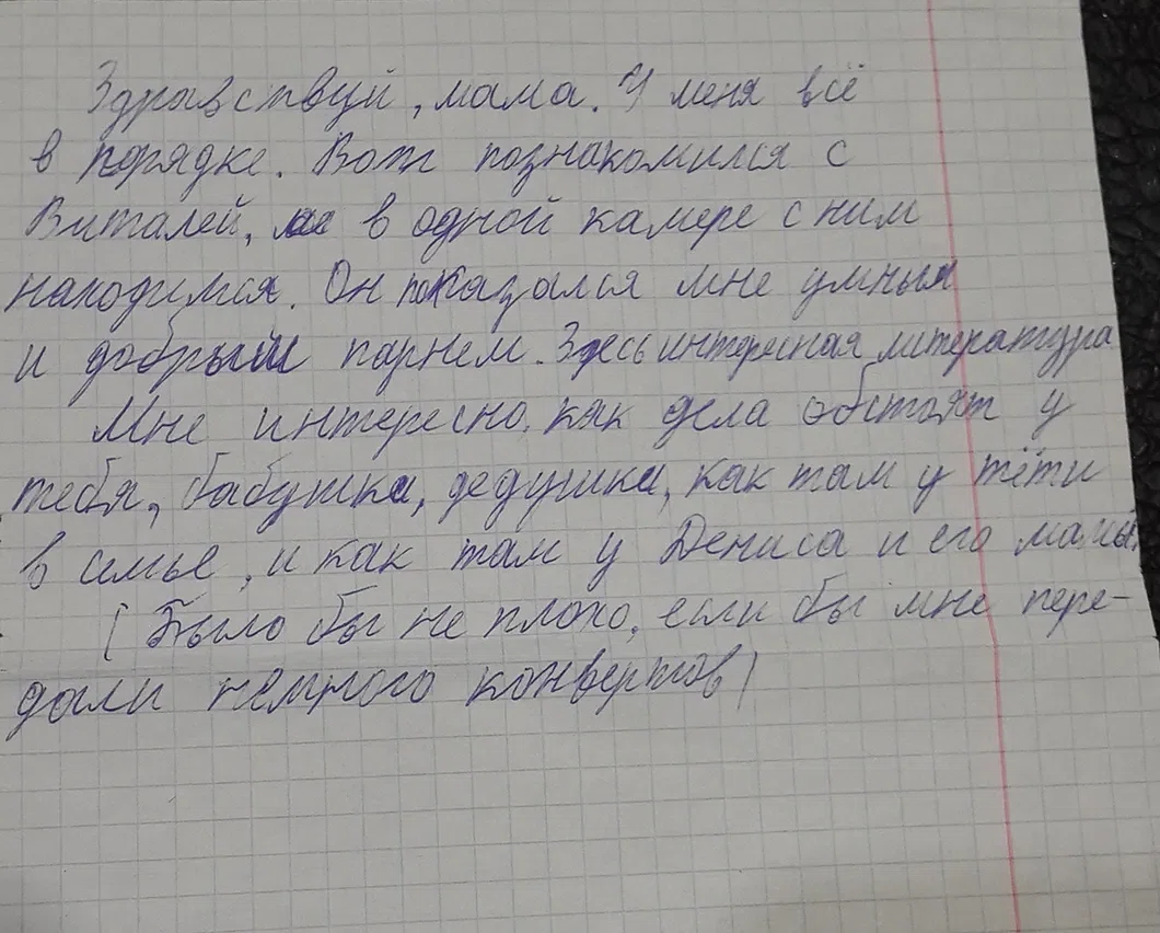 Рельсотрон жахнул. Дело сибирских подростков-анархистов, обвиняемых в  терроризме: роль школы, провокатор, тайный свидетель, наживка — Новая газета