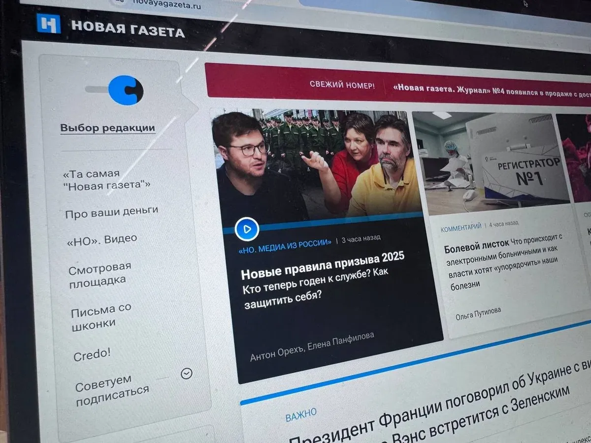 Главная страница сайта Novayagazeta.ru