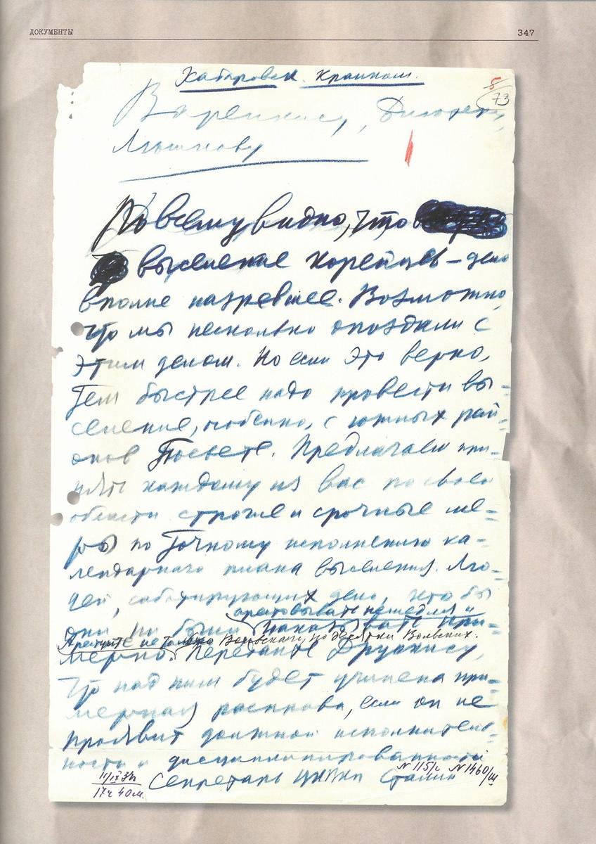 Фото: архив