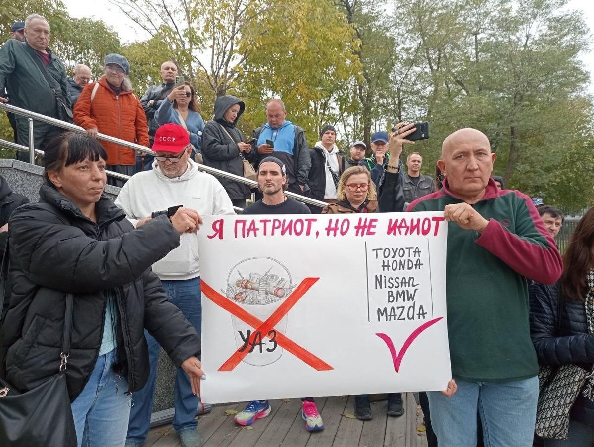 Участники митинга против повышения утильсбора. Фото: Валерия Федоренко / «Новая газета»