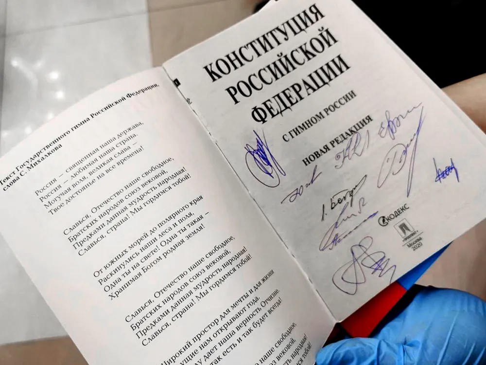Обновленная Конституция РФ, подписанная членами рабочей группы по поправкам для волонтеров. Фото: РИА Новости