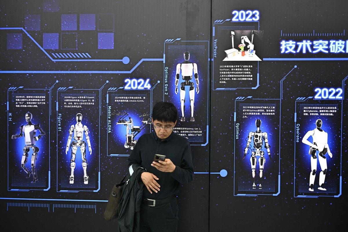 Фото: Pedro PARDO / AFP