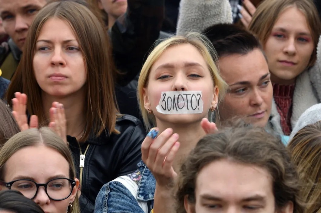 Митинг в поддержку сестер Хачатурян, 2019 год. Фото: РИА Новости