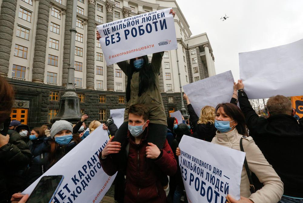 Киев, 2020. Акция работников ресторанного бизнеса против «карантина выходного дня», объявленного из-за пандемии коронавируса COVID-19. Фото:    AP / TASS